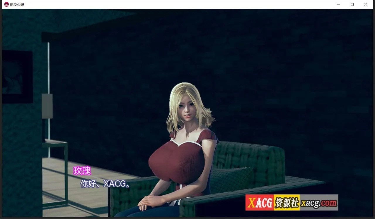 【亚洲风SLG/汉化/动态】逆反心里 V 0.9.0 汉化版【PC+安卓/2G】 畅玩游戏 预览第4张