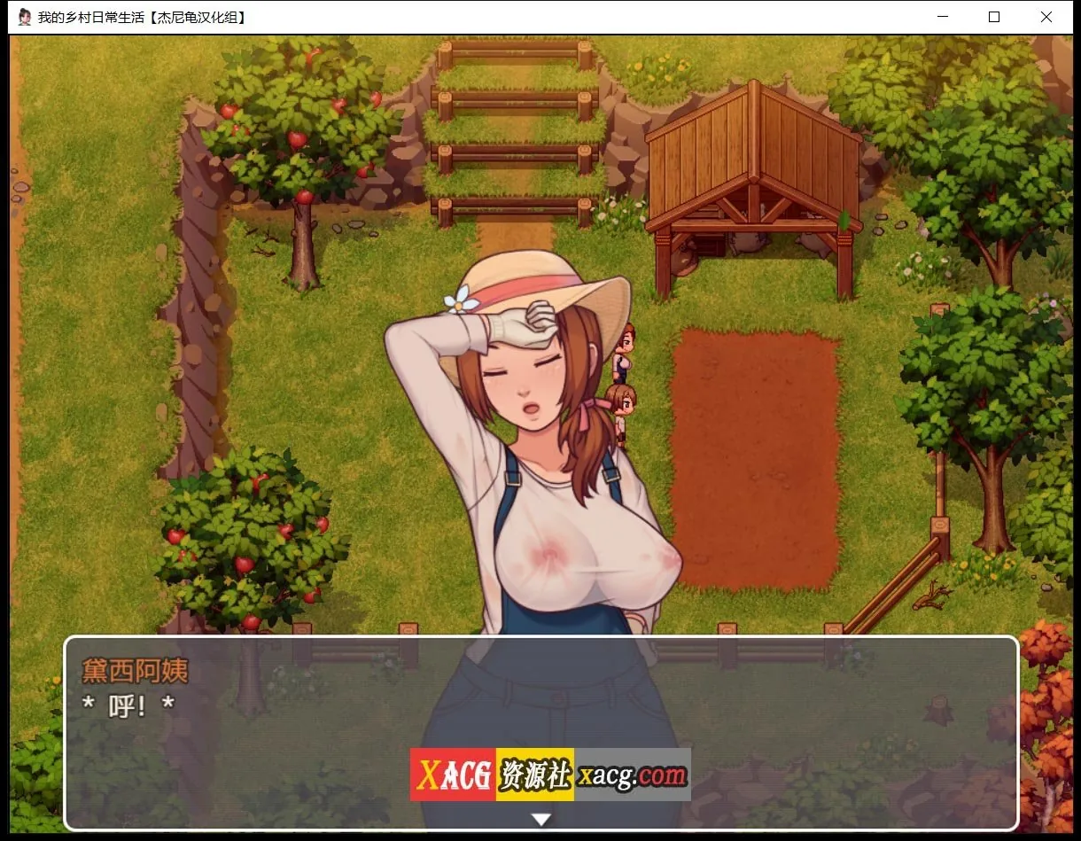 【2D欧美SLG/汉化/动态CG】我的乡村日常生活 V0.3.0.0精翻版+Ver0.3.0.1 AI汉化版【PC+安卓/4G】 畅玩游戏 预览第10张-XACG动漫资源社——中文ACG动漫游戏社区 【2D欧美SLG/汉化/动态CG】我的乡村日常生活 V0.3.0.0精翻版+Ver0.3.0.1 AI汉化版【PC+安卓/4G】 畅玩游戏 预览第10张