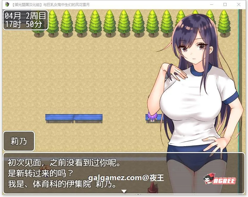 【养成RPG/汉化】和JK们的风花雪月 精翻汉化完结版+CG【新汉化/PC+安卓/1.4G】 畅玩游戏 预览第10张-XACG动漫资源社——中文ACG动漫游戏社区 【养成RPG/汉化】和JK们的风花雪月 精翻汉化完结版+CG【新汉化/PC+安卓/1.4G】 畅玩游戏 预览第10张