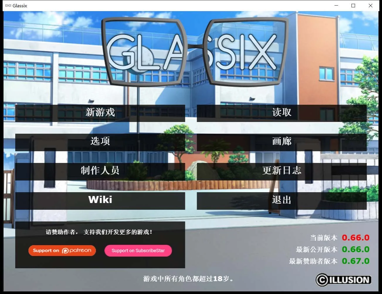 【欧美SLG/中文】神器眼镜 Glassix v0.66.0 官方中文作弊高压版【更新/1.5G】 畅玩游戏 预览第1张-XACG动漫资源社——中文ACG动漫游戏社区 【欧美SLG/中文】神器眼镜 Glassix v0.66.0 官方中文作弊高压版【更新/1.5G】 畅玩游戏 预览第1张