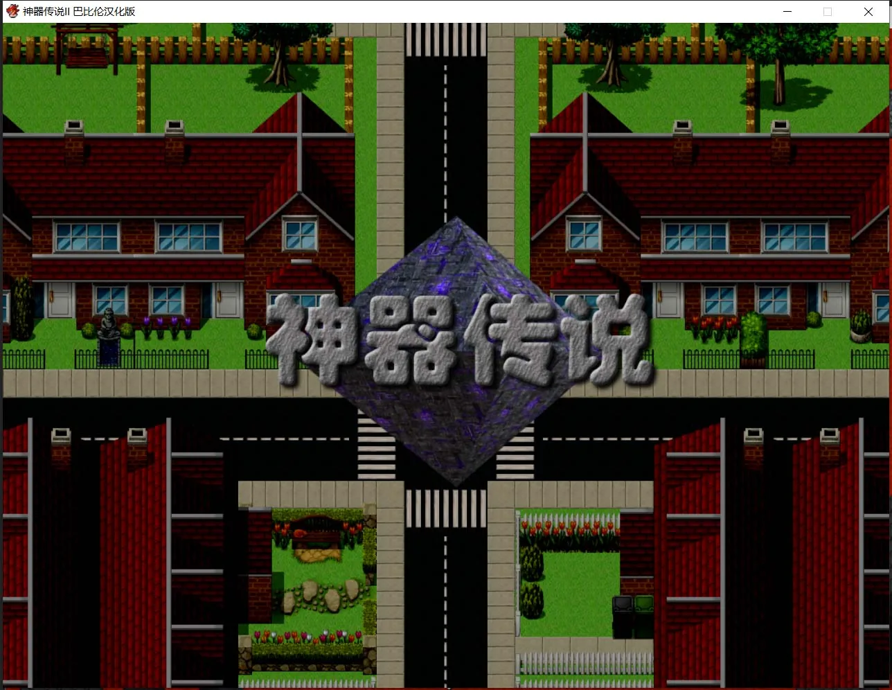 【欧美RPG/汉化/动态】 神器传说：1+2+3合集完整汉化版 【3.2G】 畅玩游戏 预览第8张