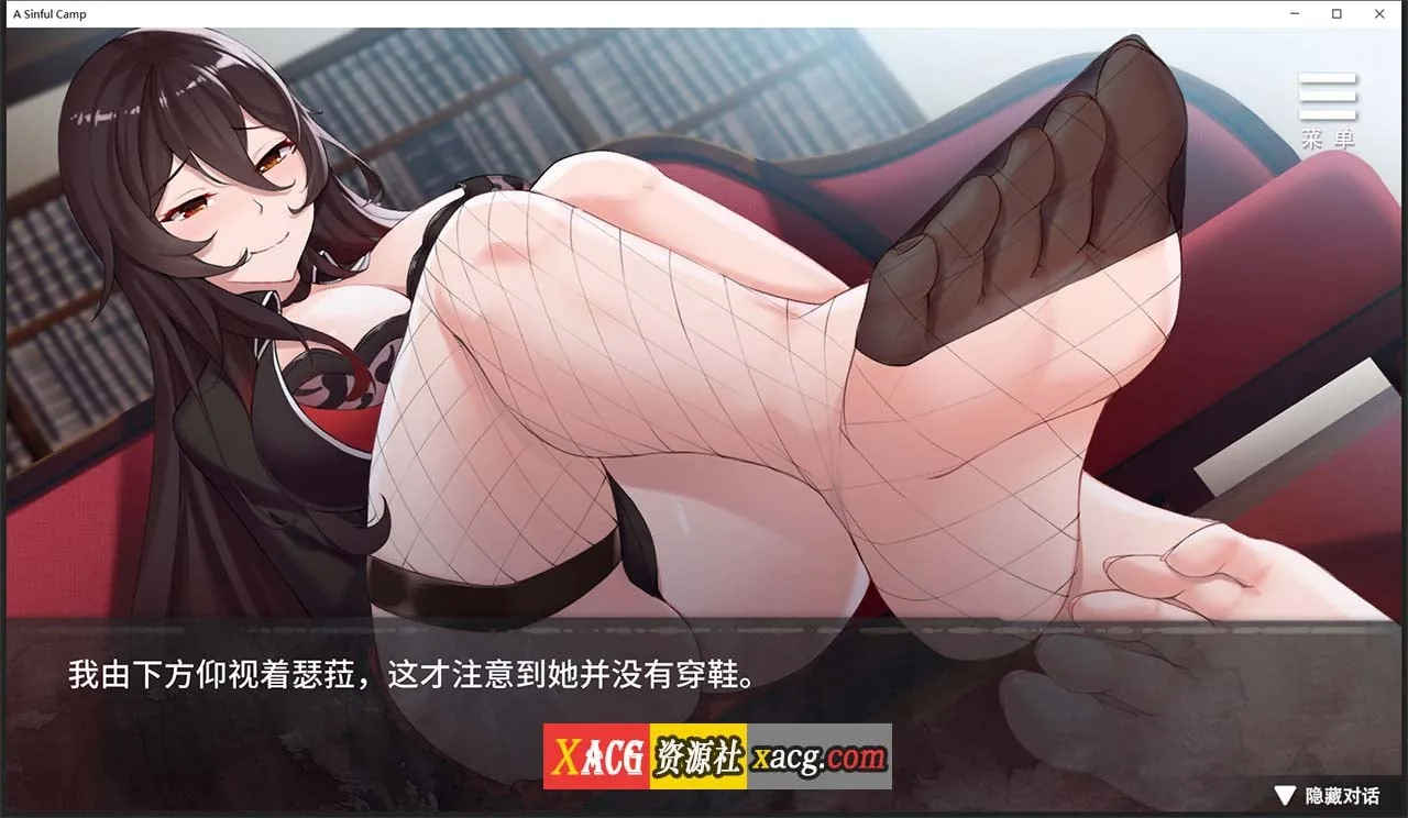 【教育SLG/中文/NTR】罪恶集中营 STEAM官方中文步兵作弊版【2月新作/PC+安卓/1.8G】 畅玩游戏 预览第7张-XACG动漫资源社——中文ACG动漫游戏社区 【教育SLG/中文/NTR】罪恶集中营 STEAM官方中文步兵作弊版【2月新作/PC+安卓/1.8G】 畅玩游戏 预览第7张