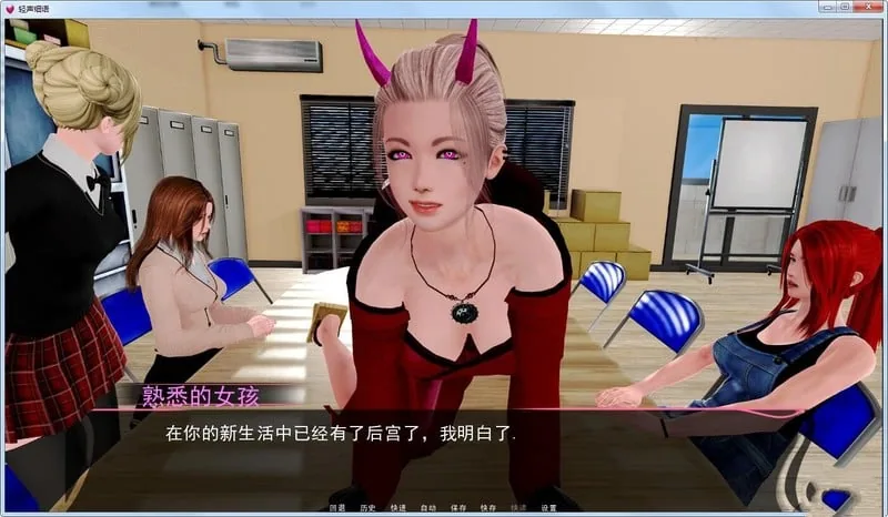 《MurMur／轻声淫语》游戏截图 2