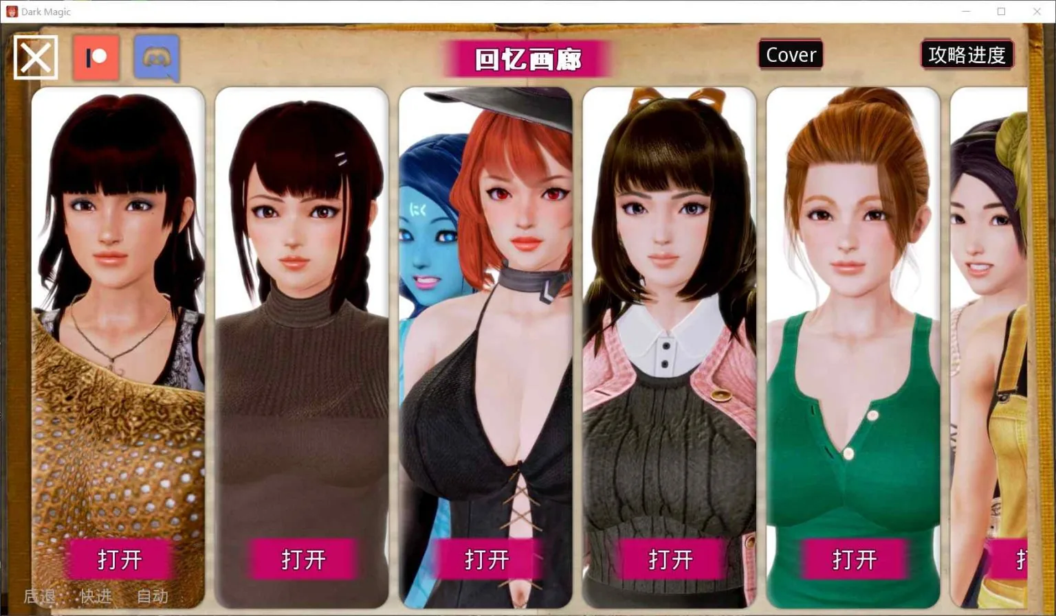 【欧美SLG/汉化/动态】黑魔法 Ver1.5.0 精翻汉化版【PC+安卓/更新/4G】 畅玩游戏 预览第2张-XACG动漫资源社——中文ACG动漫游戏社区 【欧美SLG/汉化/动态】黑魔法 Ver1.5.0 精翻汉化版【PC+安卓/更新/4G】 畅玩游戏 预览第2张
