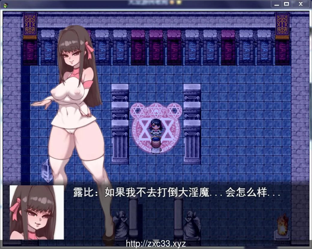 【国产RPG/中文/2D动态】堕落勇者:露比!官方中文内部版★碧池女异界游【新作/700M】 畅玩游戏 预览第3张-XACG动漫资源社——中文ACG动漫游戏社区