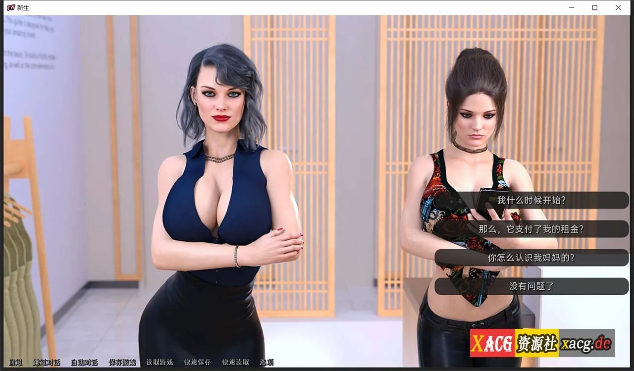 【欧美SLG/汉化】新生 FreshWomen V0.2.01 汉化版 【PC+安卓/2G/新作新汉化】 畅玩游戏 预览第15张-XACG动漫资源社——中文ACG动漫游戏社区 【欧美SLG/汉化】新生 FreshWomen V0.2.01 汉化版 【PC+安卓/2G/新作新汉化】 畅玩游戏 预览第15张