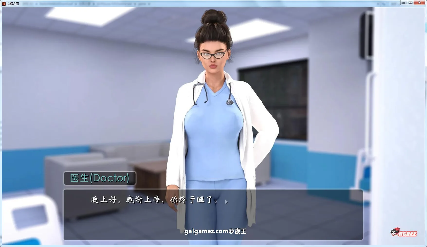 【欧美SLG/中文/动态】女孩之家 V1.20 官方中文版【PC+安卓/2.8G/12月更新】 畅玩游戏 预览第10张-XACG动漫资源社——中文ACG动漫游戏社区 【欧美SLG/中文/动态】女孩之家 V1.20 官方中文版【PC+安卓/2.8G/12月更新】 畅玩游戏 预览第10张