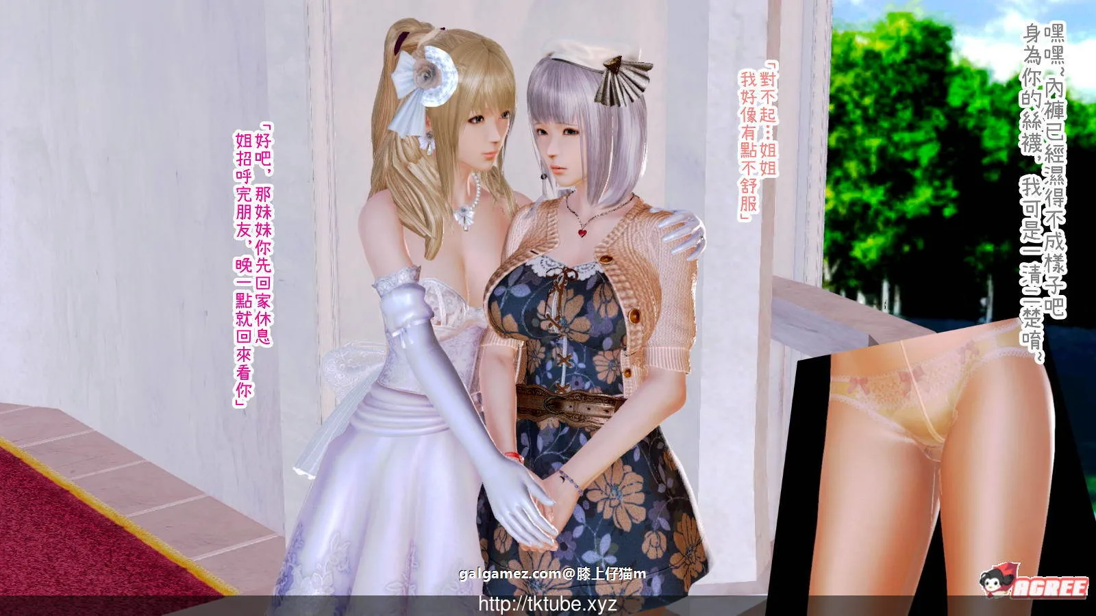 【3D/中文】低级战斗员的我转生成丝袜是什么玩法【1-8】中文步兵版【新作/丝袜升级】 畅玩游戏 预览第3张-XACG动漫资源社——中文ACG动漫游戏社区 【3D/中文】低级战斗员的我转生成丝袜是什么玩法【1-8】中文步兵版【新作/丝袜升级】 畅玩游戏 预览第3张