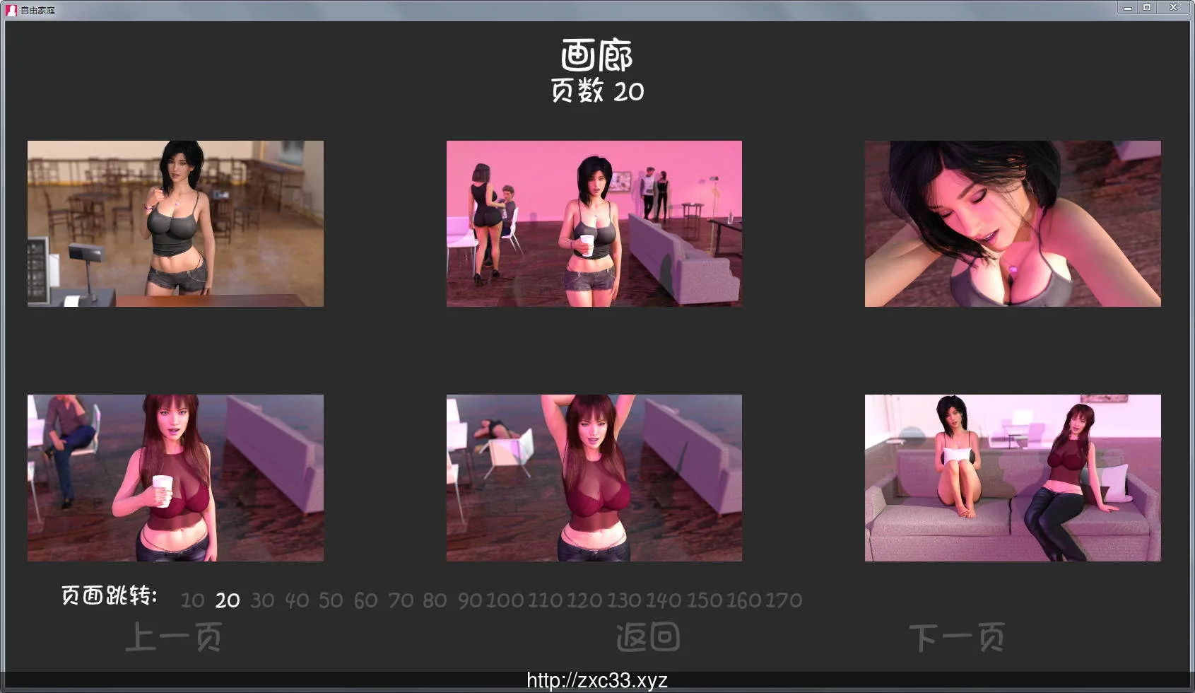 【欧美SLG/汉化/动态】自由家庭 v0.30 精翻汉化版+CG【2G/更新】 畅玩游戏 预览第11张