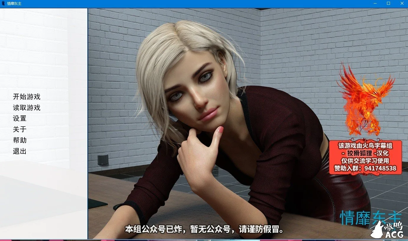 情靡东主 0.7 精翻汉化版 [欧美SLG/动态/汉化] 〔全CG〕 (PC+安卓) /1.1G