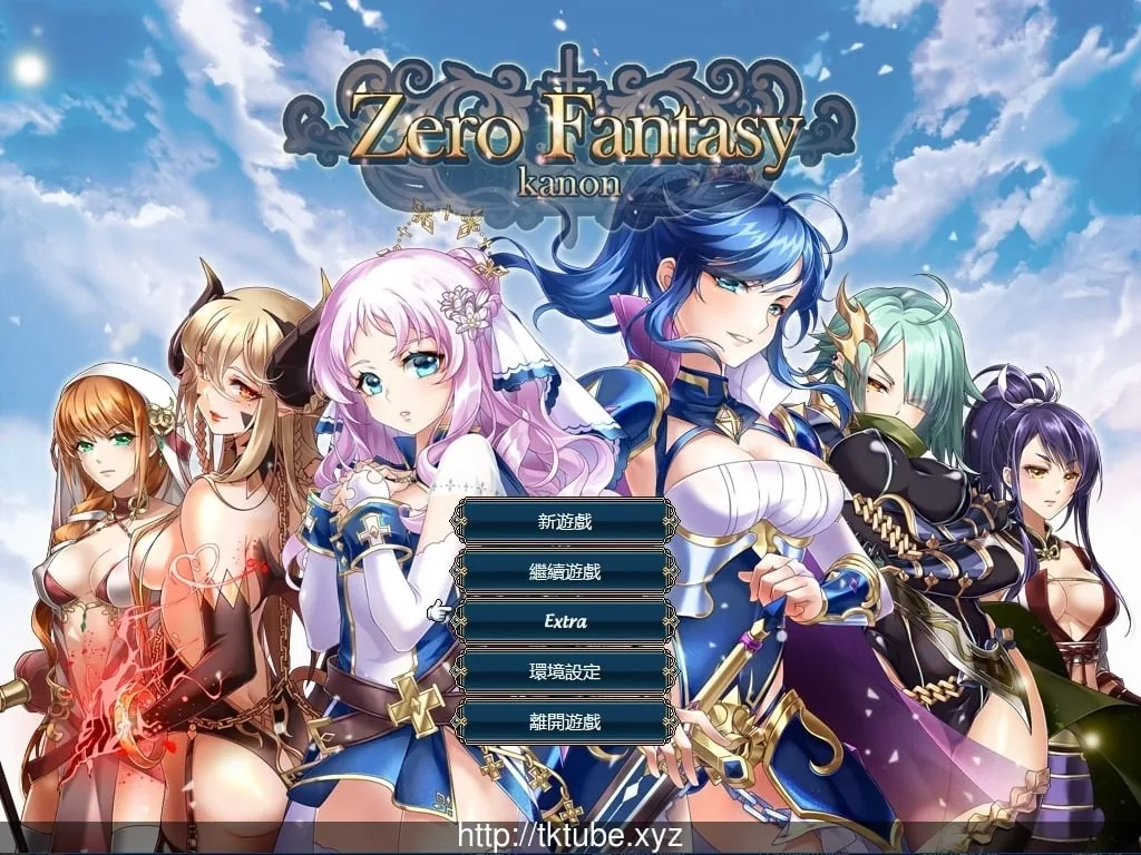 零之騎士幻想曲【官方中文+DLC】〔修复BUG/增加关卡〕 600M