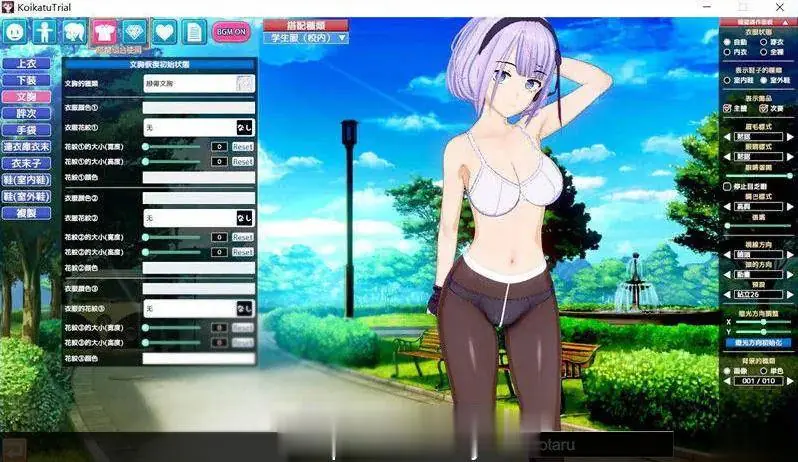 恋活【25G/更新】{中文} 大型3D整合版！[贴吧大佬2020年3月全内容] 〔官中/整合版〕