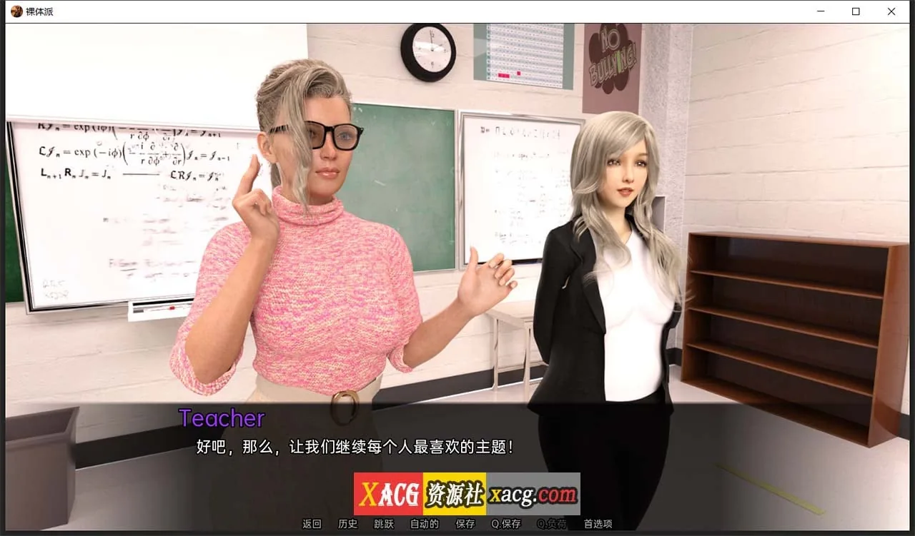 《Nudist College／Nudist School／裸体学校》游戏截图 2
