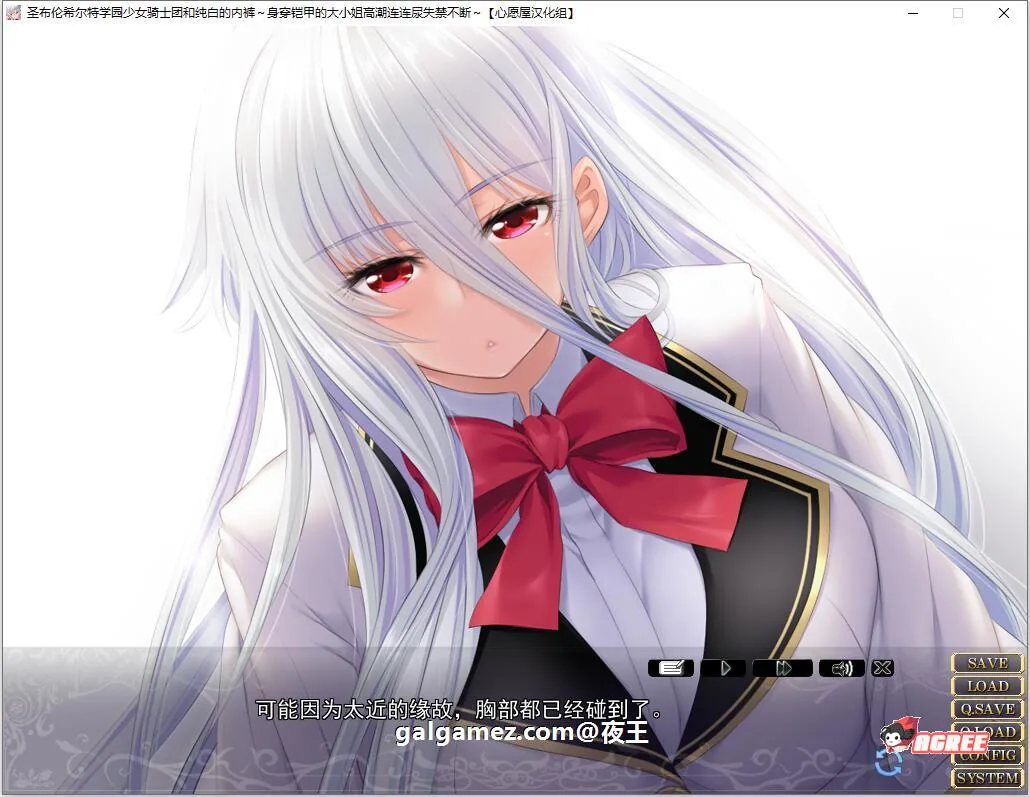 【顶级拔作ADV/精翻】圣布伦希尔特学园少女骑士团和纯白的胖次 汉化硬盘版+动画【新/3G】 畅玩游戏 预览第3张