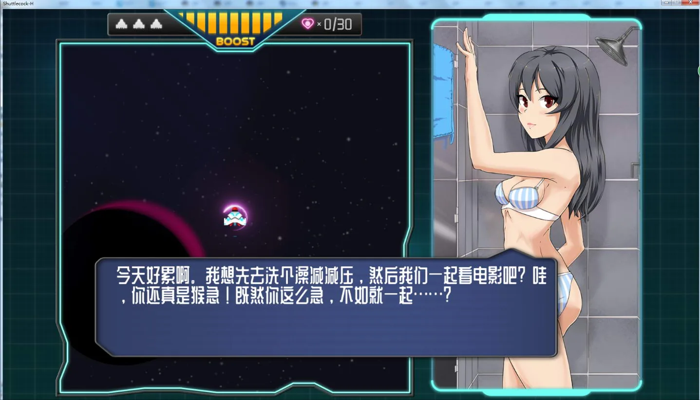 【ACT/中文/全动态】Shuttlecock-H 官方中文步兵版+社保方法+全CG档【410M】 畅玩游戏 预览第5张-XACG动漫资源社——中文ACG动漫游戏社区 【ACT/中文/全动态】Shuttlecock-H 官方中文步兵版+社保方法+全CG档【410M】 畅玩游戏 预览第5张