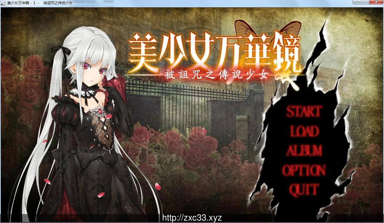 【究极整合/汉化】美少女万华镜:1+2+2.5+3+4+5全系列汉化版+全CG动画【PC+安卓/31G】 动漫动画 预览第10张-XACG动漫资源社——中文ACG动漫游戏社区 【究极整合/汉化】美少女万华镜:1+2+2.5+3+4+5全系列汉化版+全CG动画【PC+安卓/31G】 动漫动画 预览第10张