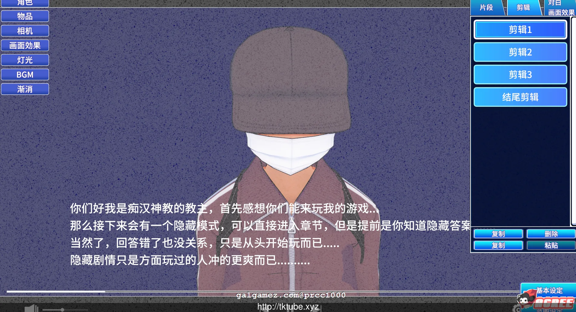 【3D创造/汉化/可联网】情感工坊V1.17整合汉化版/付服务器/全MOD【3G】 畅玩游戏 预览第5张