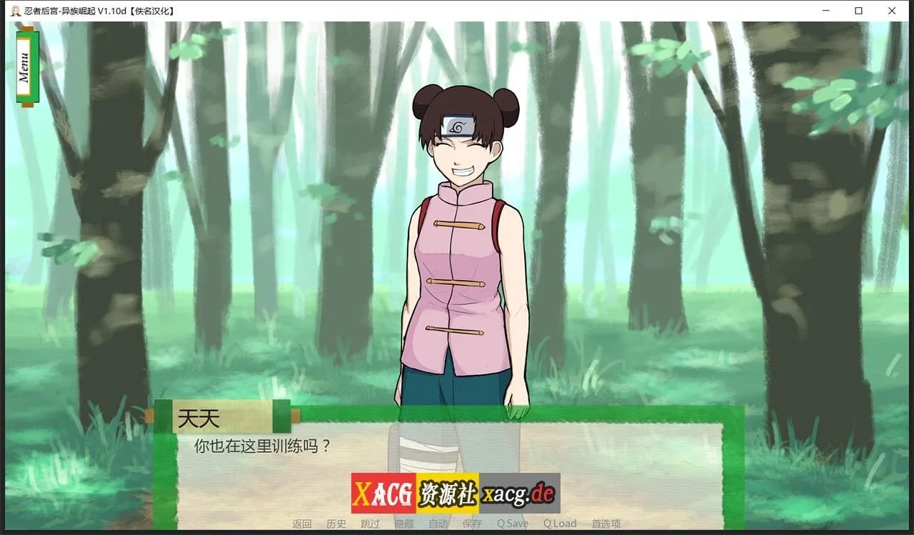 【欧美SLG/汉化/动态】火影同人:忍者后宫-异族崛起 第2章 V1.15c 汉化版【PC+安卓/2G/更新】 畅玩游戏 预览第11张-XACG动漫资源社——中文ACG动漫游戏社区 【欧美SLG/汉化/动态】火影同人:忍者后宫-异族崛起 第2章 V1.15c 汉化版【PC+安卓/2G/更新】 畅玩游戏 预览第11张
