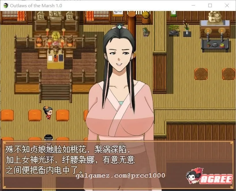 【古风RPG/中文】NTRPG~水浒寝取传 DL官方中文版[PC+安卓+存档]【1.9G/新作】 畅玩游戏 预览第9张