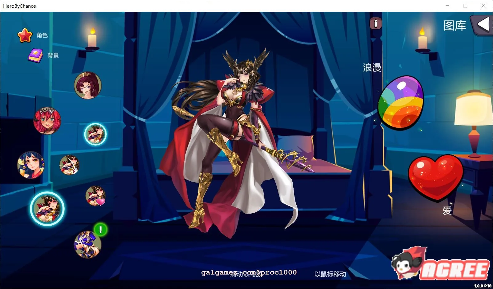 【新作/CV/战略SLG】巧合英雄Hero-By-Chance〔官方中文步兵版+作弊〕[1G/中文/全动态]