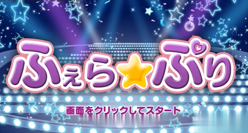 超健全☆地下偶像养成日志！【全CV/完整正式版】[500M] 〔神奇ACT/全动态/音游〕