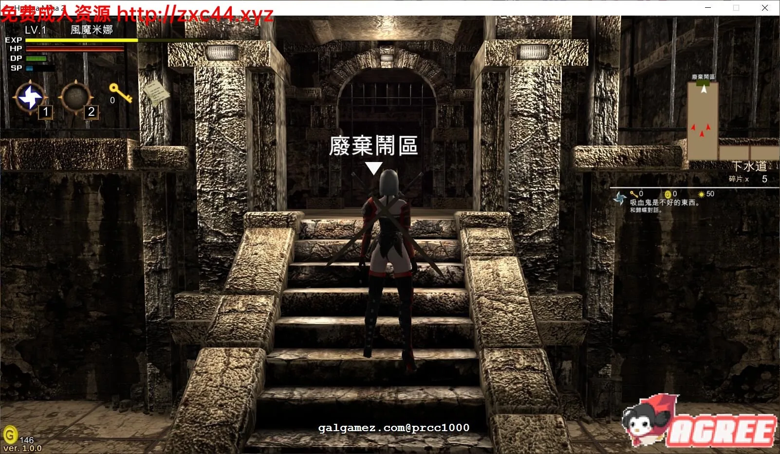 【大型ARPG/中文/步兵】风魔米娜2! 不死身の真实 官方中文版/付前作【4.5G/全CV】 畅玩游戏 预览第10张-XACG动漫资源社——中文ACG动漫游戏社区 【大型ARPG/中文/步兵】风魔米娜2! 不死身の真实 官方中文版/付前作【4.5G/全CV】 畅玩游戏 预览第10张