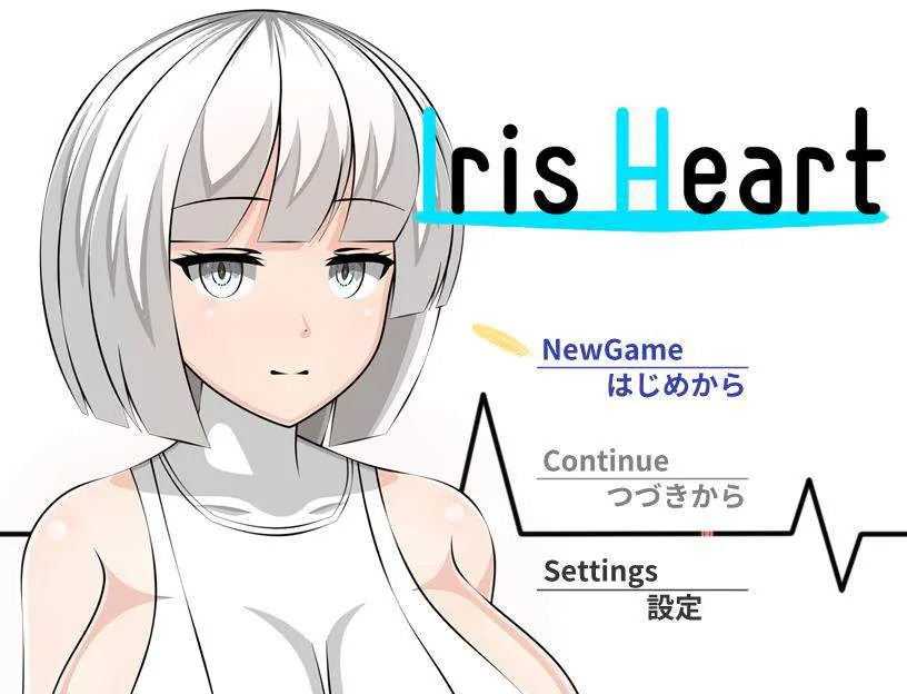 爱丽丝之心 Iris Heart 云翻作弊汉化版 / 大型RPG / 汉化 / 绿帽 / 3.4G / 新汉化