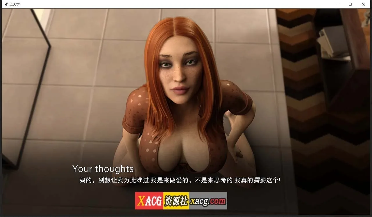【欧美SLG/汉化/动态】上大学 V0.5.14 汉化版【PC+安卓/2G】 畅玩游戏 预览第10张-XACG动漫资源社——中文ACG动漫游戏社区 【欧美SLG/汉化/动态】上大学 V0.5.14 汉化版【PC+安卓/2G】 畅玩游戏 预览第10张