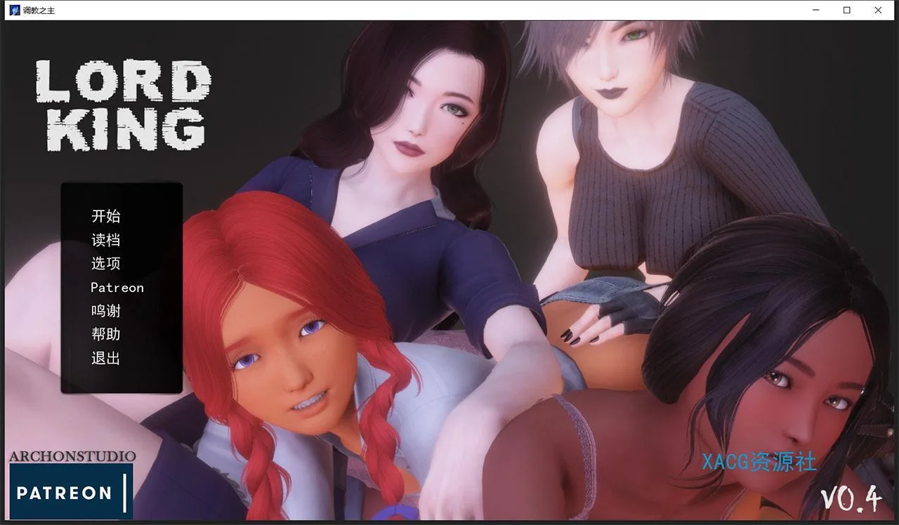 调教之主 V0.60精翻汉化版+CG【新汉化/PC+安卓/1.6G】/末世后宫SLG/汉化/动态【6月19日限免】