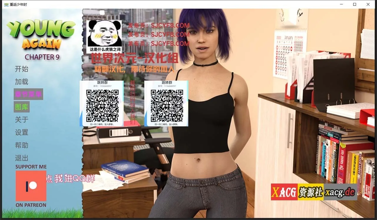 重返少年0.9-最新汉化版 欧美SLG/动态/汉化 [PC+安卓/3G]