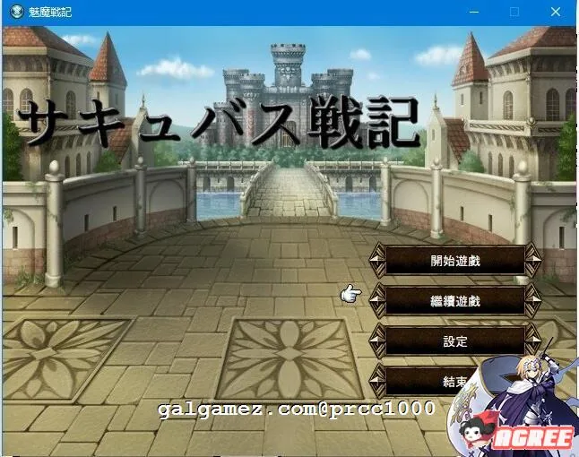 [魅魔战纪] 官方中文版+存档 {战棋SRPG/动态CG} 〔更新至8章汉化〕 /1.2G/