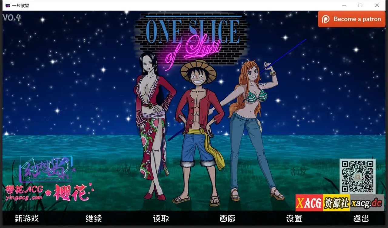 [海贼王同人] 一片欲望 汉化版 Ver0.5 〔欧美SLG〕 (PC+安卓/1G) [动态] /汉化/