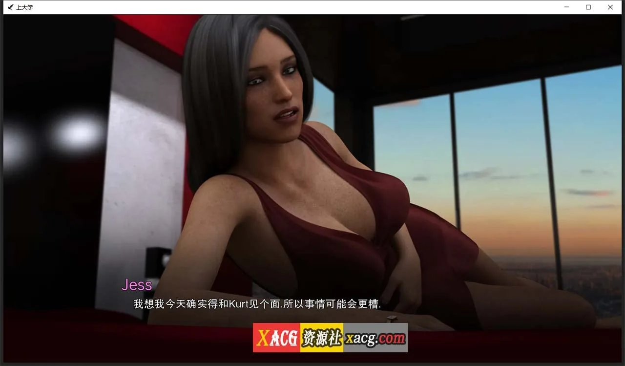 《College Bound／上大学》游戏截图 4