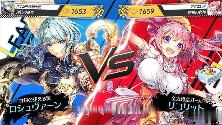 Unitia 神讬使徒x终焉女神（HD全动态社保CG终极版大合集）[珍藏/完结/4.3G] / 全动态【官方中文版】