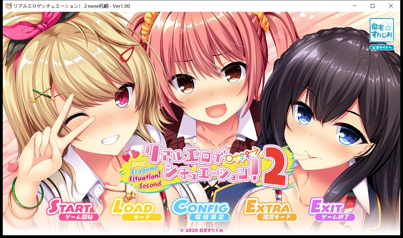 像色晴游戏一样的社保生活！2汉化版+CG【5G】〔ADV/汉化/动态〕