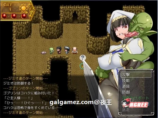 《Nymphomania Priestess／淫乱女祭司》游戏截图 3