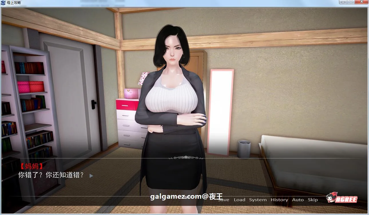 【国产SLG/中文/动态】母上攻略 V4.0 中文整合版【大更新/PC+安卓/18G】 畅玩游戏 预览第5张