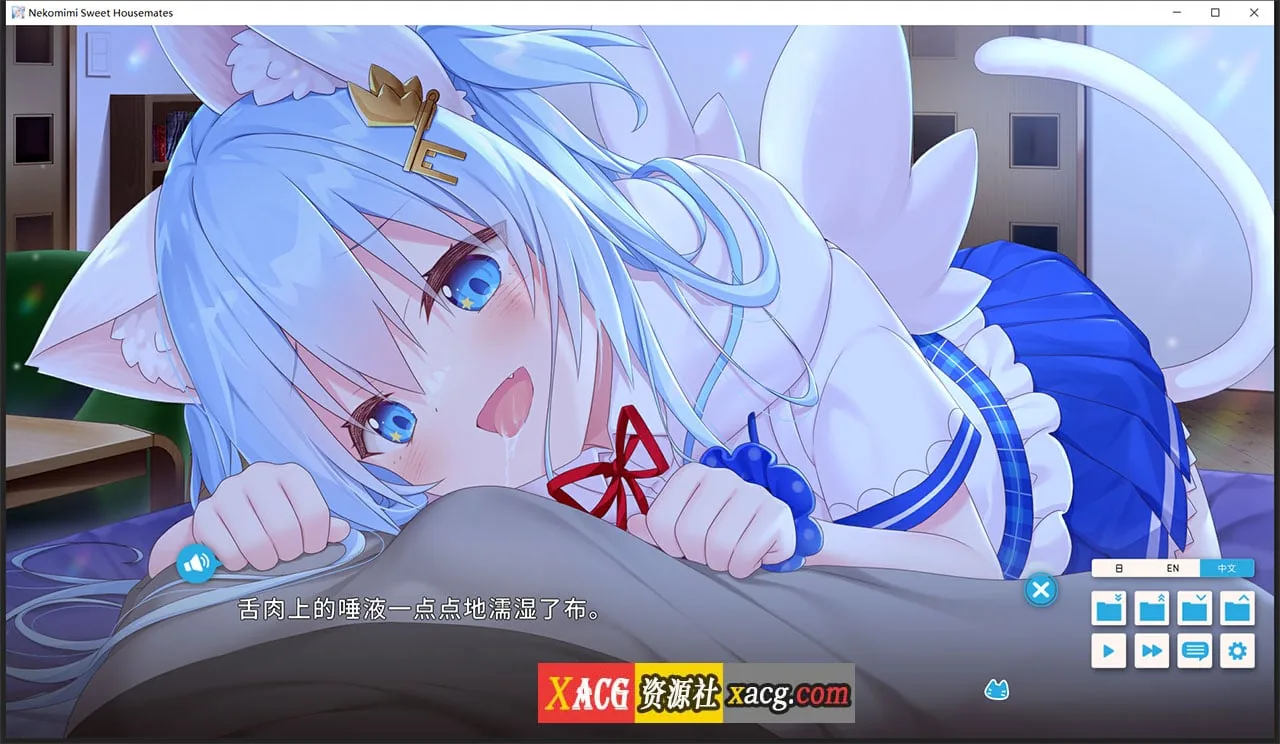 【日系ADV/官中/动态】家喵二三事 Vol.1 Steam官方中文版 【4G/新作】 畅玩游戏 预览第7张-XACG动漫资源社——中文ACG动漫游戏社区 【日系ADV/官中/动态】家喵二三事 Vol.1 Steam官方中文版 【4G/新作】 畅玩游戏 预览第7张
