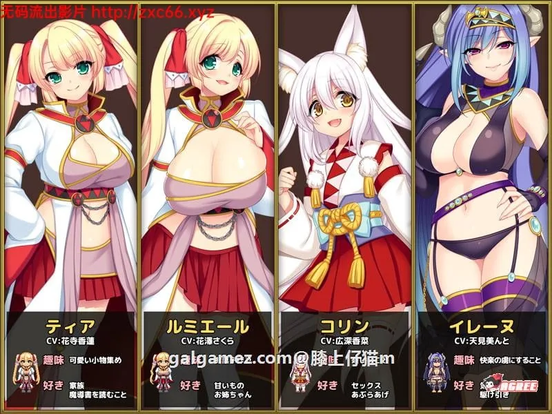 【大作RPG/动态】魔法师蒂娅和神秘大图书馆~用H拯救世界!正式版【新作/战斗H/1.2G】 畅玩游戏 预览第2张-XACG动漫资源社——中文ACG动漫游戏社区 【大作RPG/动态】魔法师蒂娅和神秘大图书馆~用H拯救世界!正式版【新作/战斗H/1.2G】 畅玩游戏 预览第2张