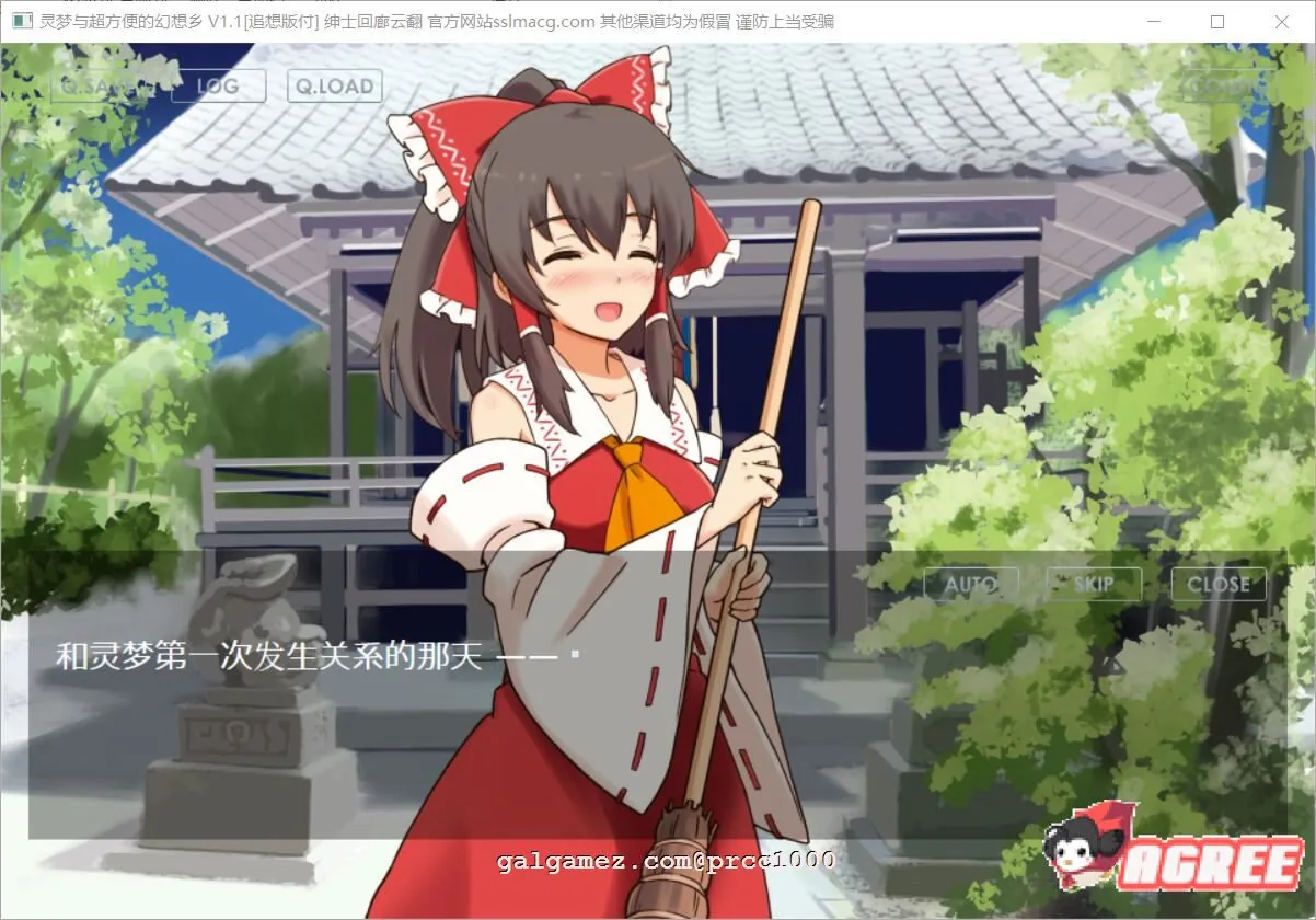 【养成SLG/汉化/车万同人】追想版:灵梦和方便的幻想乡 云汉化+前作【600M/新汉化】 畅玩游戏 预览第7张-XACG动漫资源社——中文ACG动漫游戏社区 【养成SLG/汉化/车万同人】追想版:灵梦和方便的幻想乡 云汉化+前作【600M/新汉化】 畅玩游戏 预览第7张