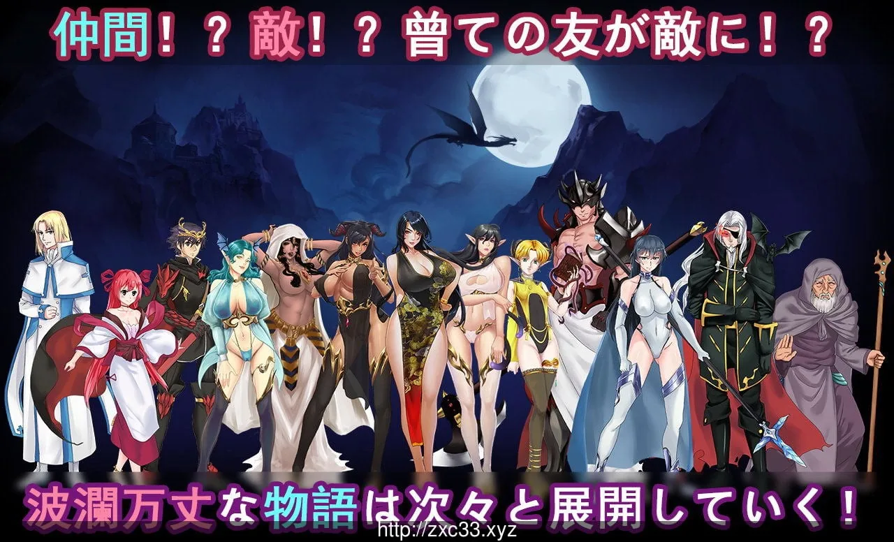 青龙剑姬传 Ver1.02 完全汉化步兵破解版【新汉化/安卓】 畅玩游戏 预览第6张-XACG动漫资源社——中文ACG动漫游戏社区
