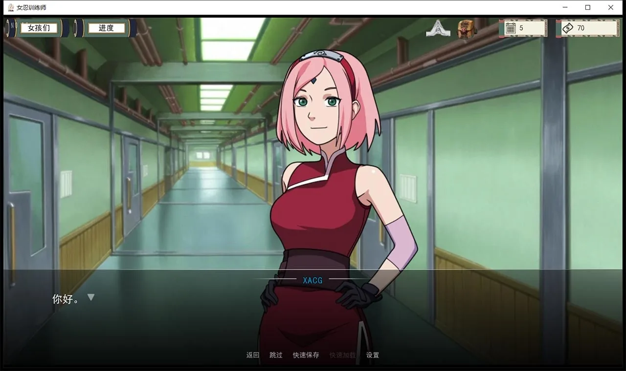 【欧美SLG/中文/动态】火影女忍者训练师 V0.24.1 官方中文版【PC+安卓/更新/500M】 畅玩游戏 预览第4张-XACG动漫资源社——中文ACG动漫游戏社区 【欧美SLG/中文/动态】火影女忍者训练师 V0.24.1 官方中文版【PC+安卓/更新/500M】 畅玩游戏 预览第4张