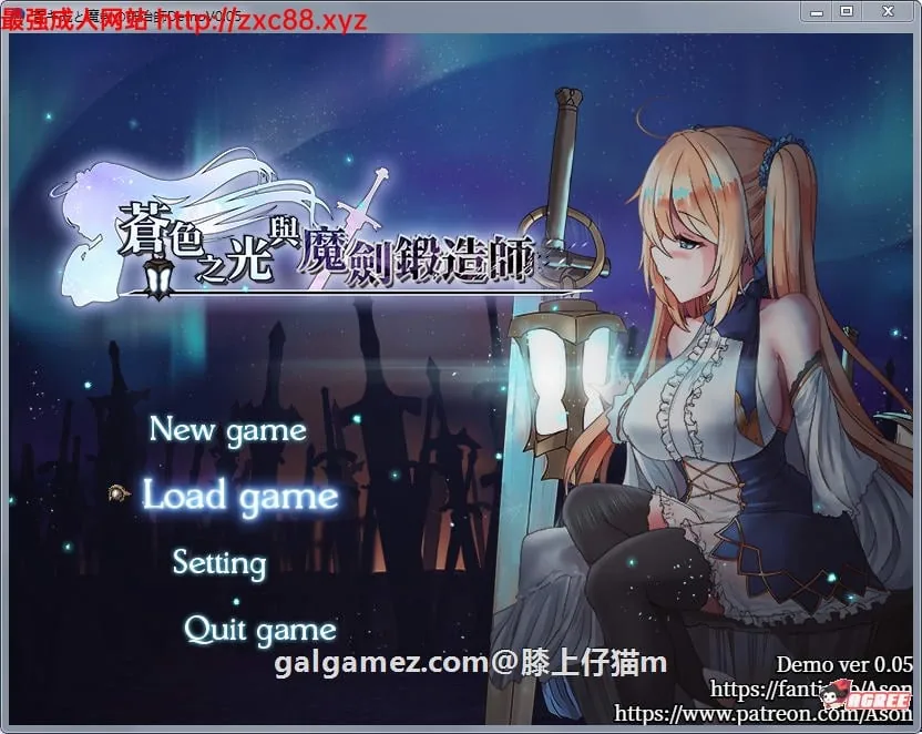 苍月之光和魔剑锻造师 V0.05 官方中文步兵版【ARPG/中文/全动态】【新神作预定/600M】
