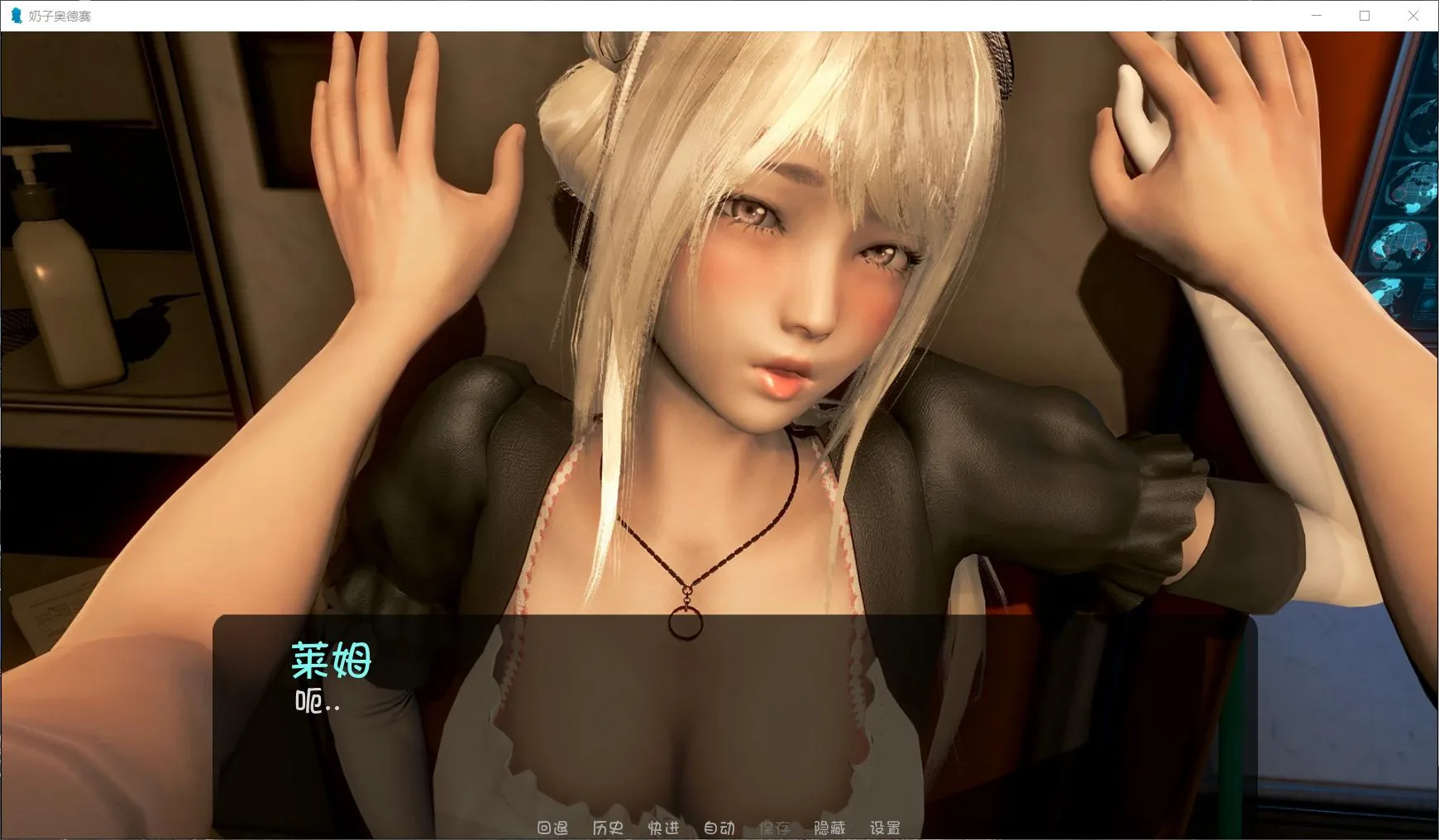 【极建模SLG/汉化/全动态】奇幻历险记~V0.38 汉化版【PC+安卓/3.5G/大更新】 畅玩游戏 预览第9张-XACG动漫资源社——中文ACG动漫游戏社区 【极建模SLG/汉化/全动态】奇幻历险记~V0.38 汉化版【PC+安卓/3.5G/大更新】 畅玩游戏 预览第9张