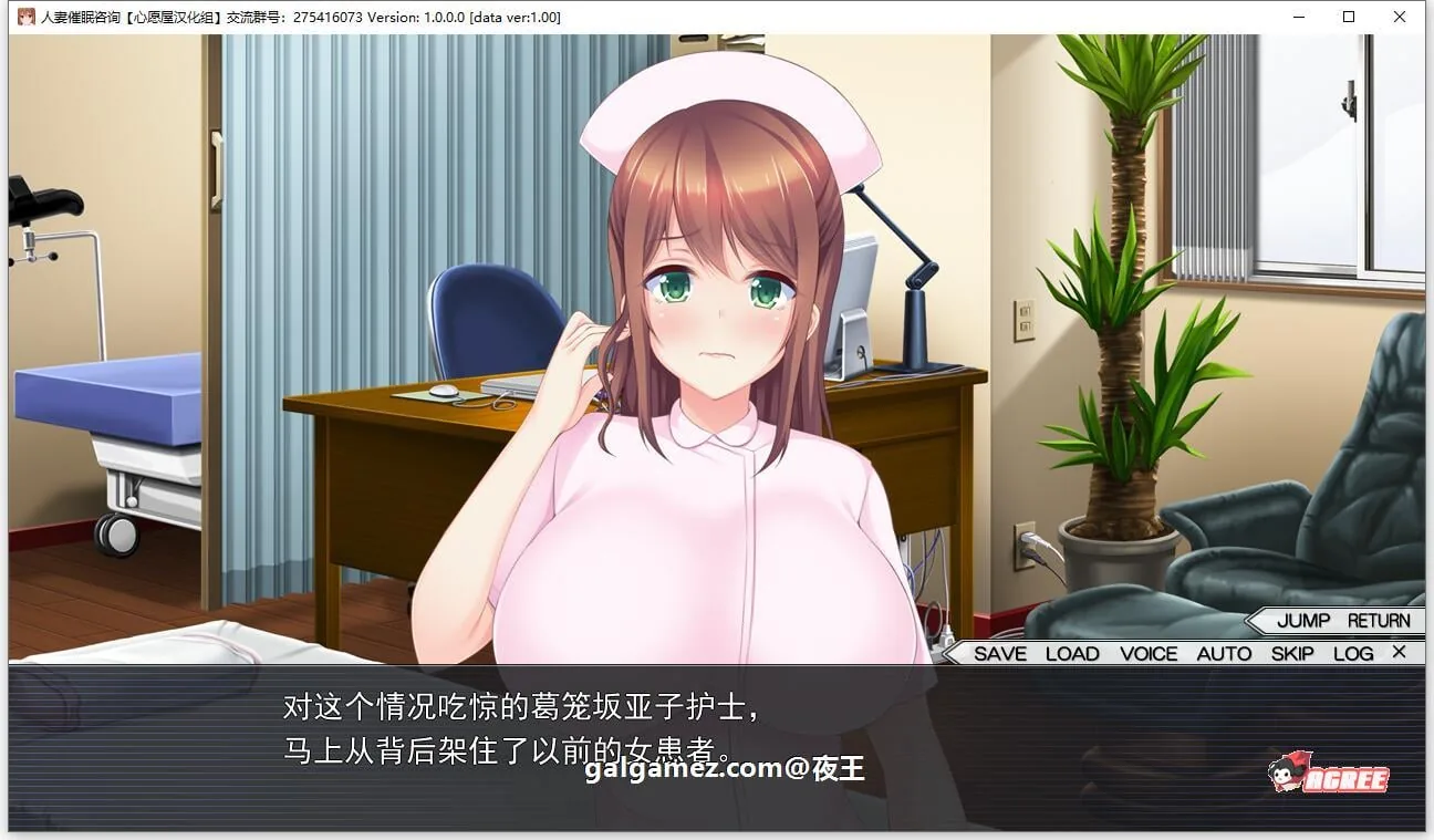 【大拔作/精翻/全动态CV】人妻催眠咨询 全线精翻汉化版+存档【新汉化/NTR/2G】 畅玩游戏 预览第3张