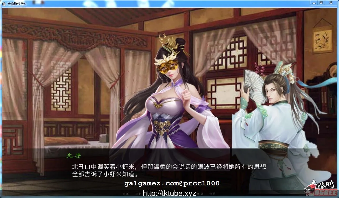 【国产武侠SLG/中文】金庸群侠传X:Renpy重制中文版 Ver0.35★618更新【魔改/国语CV/9G】 畅玩游戏 预览第6张-XACG动漫资源社——中文ACG动漫游戏社区 【国产武侠SLG/中文】金庸群侠传X:Renpy重制中文版 Ver0.35★618更新【魔改/国语CV/9G】 畅玩游戏 预览第6张