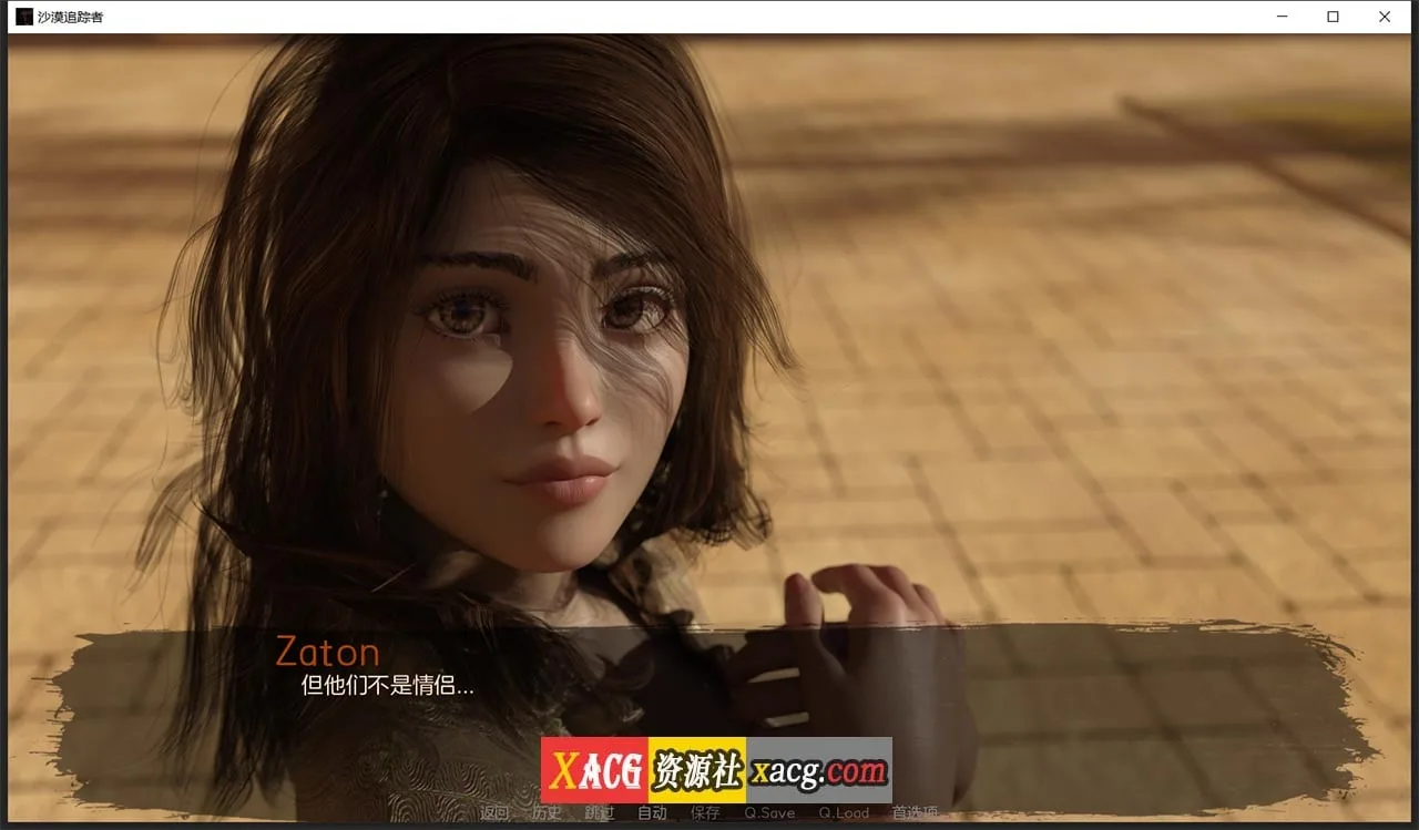 《Desert Stalker／沙漠追猎者》游戏截图 1