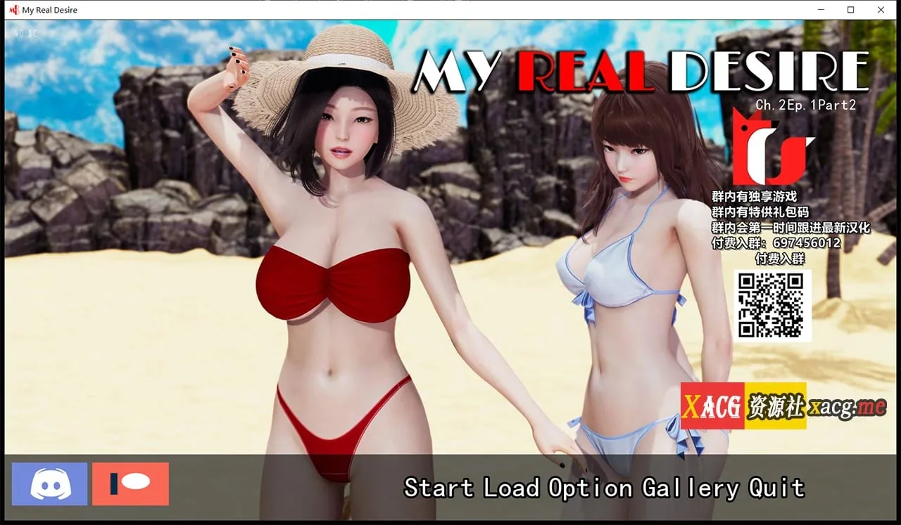 【PC+安卓/3.2G】真实情欲 V2.1.2 精翻汉化版+CG【国风SLG/汉化/动态】〔4月3日限免〕
