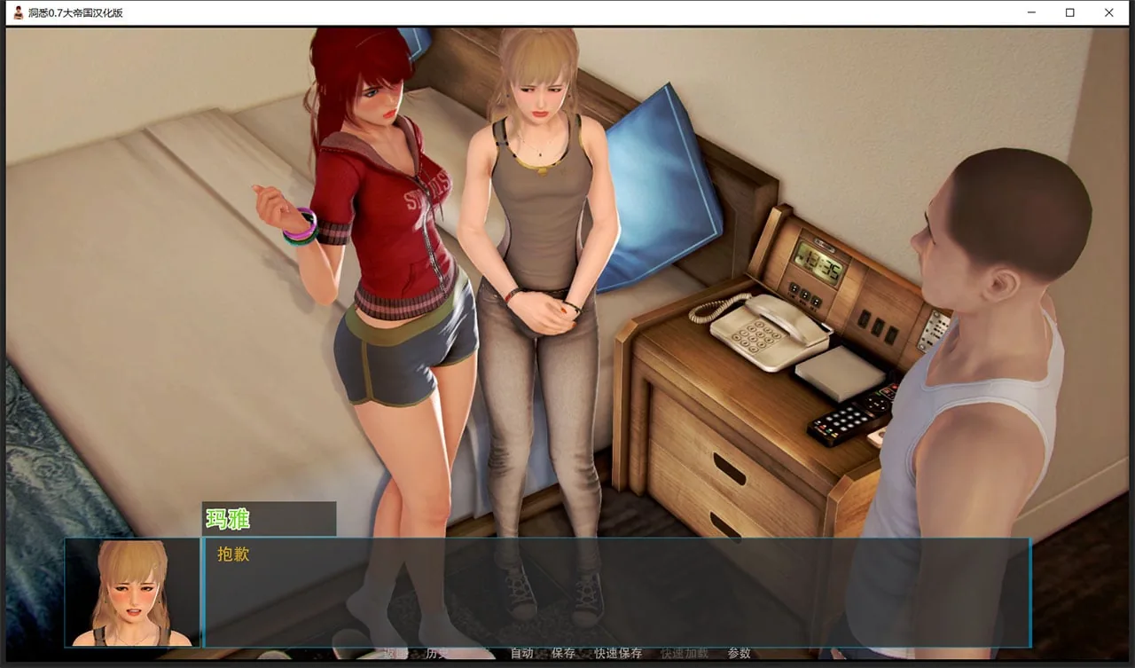 【大型SLG/英文/全动态】洞悉-insight of you V0.9b 官方英文版【8G】 畅玩游戏 预览第12张-XACG动漫资源社——中文ACG动漫游戏社区 【大型SLG/英文/全动态】洞悉-insight of you V0.9b 官方英文版【8G】 畅玩游戏 预览第12张