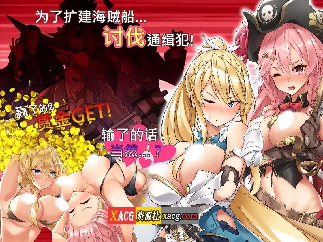 【爆款RPG/中文/动态】海盗姬露碧娜与梦幻秘宝~官方中文作弊版+语音DLC+存档【1.8G】 畅玩游戏 预览第10张-XACG动漫资源社——中文ACG动漫游戏社区 【爆款RPG/中文/动态】海盗姬露碧娜与梦幻秘宝~官方中文作弊版+语音DLC+存档【1.8G】 畅玩游戏 预览第10张